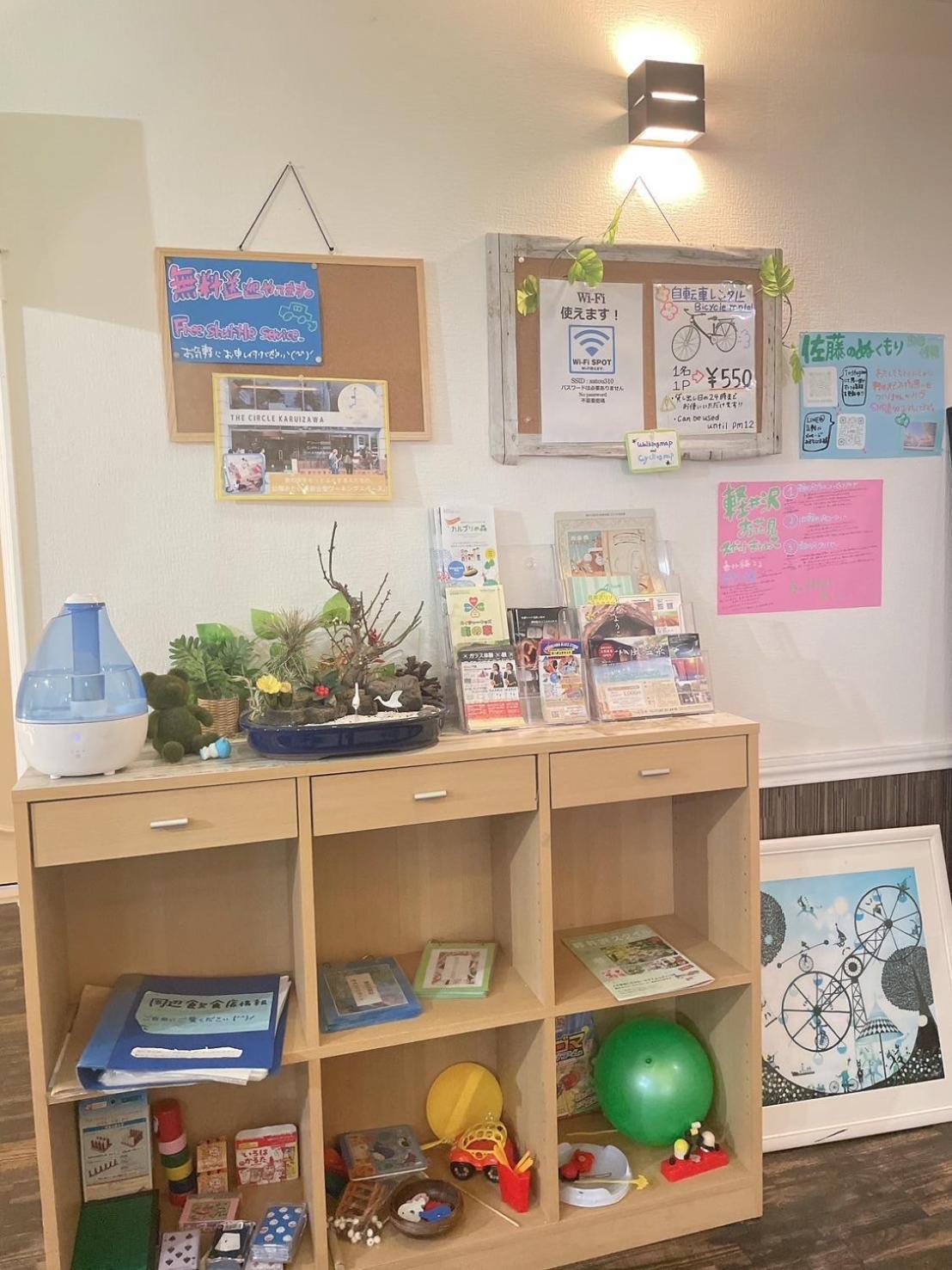 Karuizawa Pension Sato No Nukumori Екстериор снимка