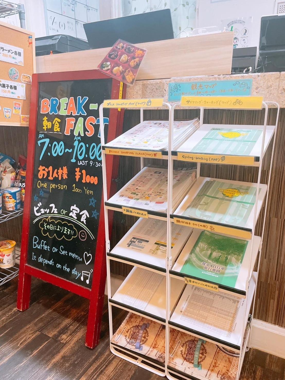 Karuizawa Pension Sato No Nukumori Екстериор снимка