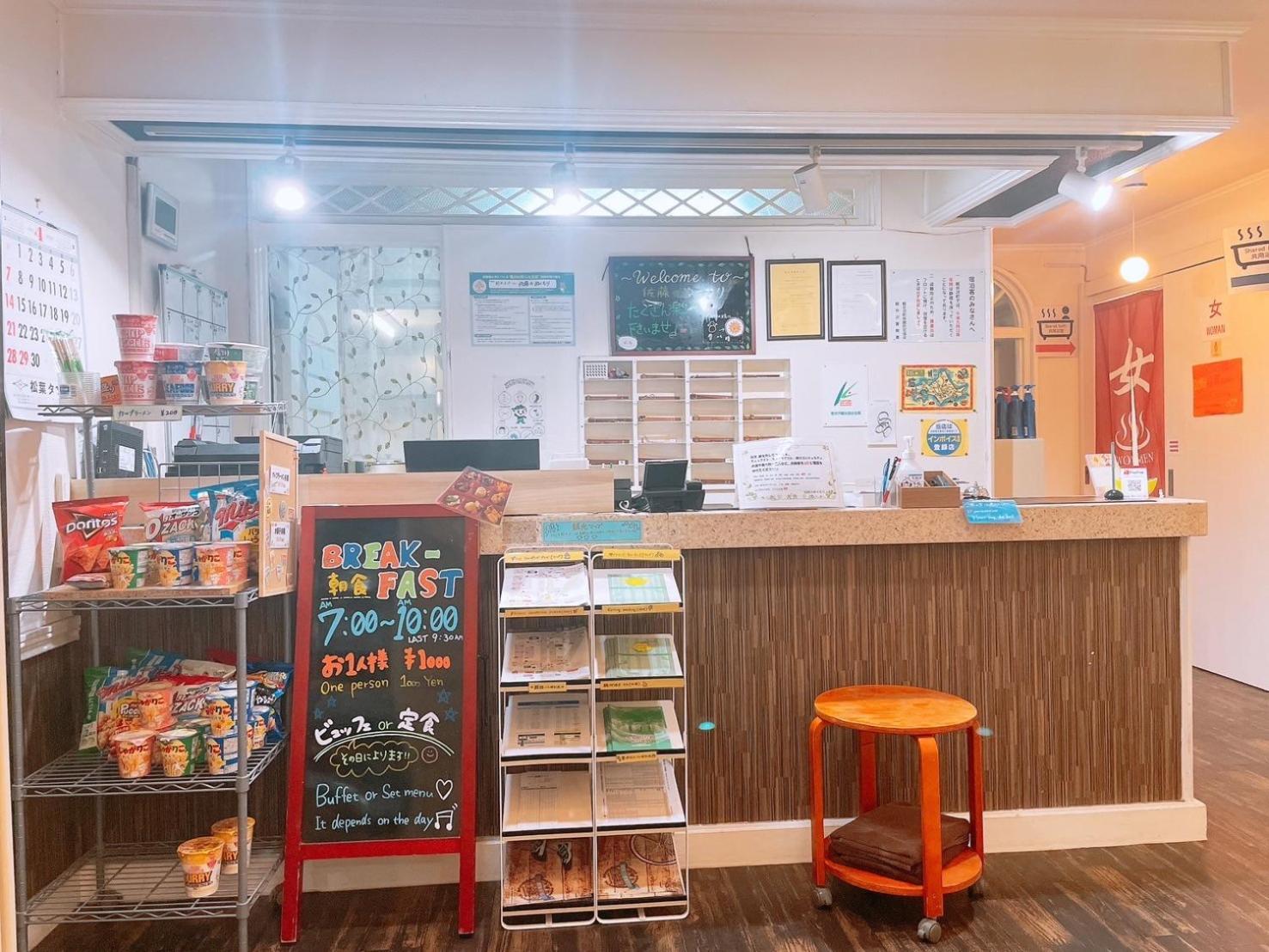Karuizawa Pension Sato No Nukumori Екстериор снимка
