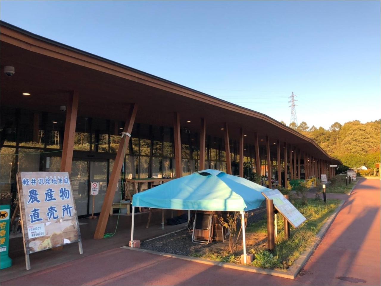 Karuizawa Pension Sato No Nukumori Екстериор снимка