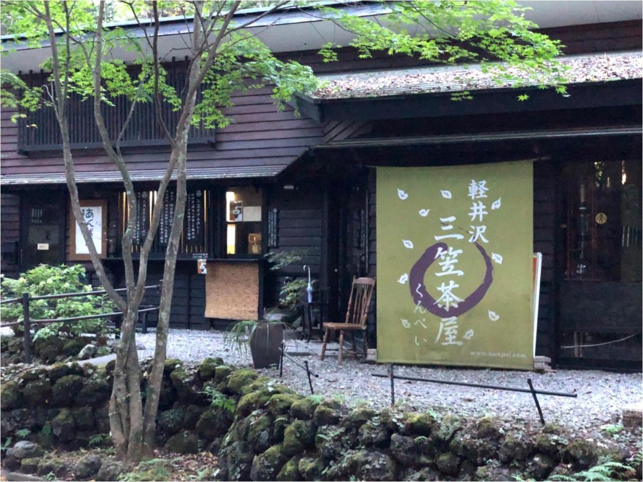 Karuizawa Pension Sato No Nukumori Екстериор снимка